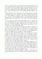 [2021 영유아프로그램개발과평가4B] 영유아프로그램의 기초이론 중 구성주의 이론과 문화맥락주의 이론의 배경, 기본전제, 대표적 이론가에 대해 설명하고, 두 이론의 주장을 비교하여 논하시오. 6페이지