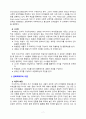 [2021 영유아프로그램개발과평가4B] 영유아프로그램의 기초이론 중 구성주의 이론과 문화맥락주의 이론의 배경, 기본전제, 대표적 이론가에 대해 설명하고, 두 이론의 주장을 비교하여 논하시오. 7페이지