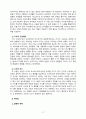[2021 영유아프로그램개발과평가4B] 영유아프로그램의 기초이론 중 구성주의 이론과 문화맥락주의 이론의 배경, 기본전제, 대표적 이론가에 대해 설명하고, 두 이론의 주장을 비교하여 논하시오. 11페이지