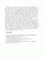 [2021 영유아프로그램개발과평가4B] 영유아프로그램의 기초이론 중 구성주의 이론과 문화맥락주의 이론의 배경, 기본전제, 대표적 이론가에 대해 설명하고, 두 이론의 주장을 비교하여 논하시오. 13페이지