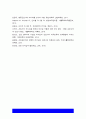 간호지도자론 2021년] 1)오하이오 주립대학의 리더십 연구 2) 피들러의 상황모형, 지도자의 지도 스타일과 상황의 적합관계 -2021년 방송대 간호지도자론 12페이지