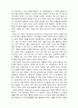 [2021 교육심리학4공통] 1.가드너(Gardner)의 다중지능이론을 설명하고, 그 교육적 시사점을 논하시오. 2.매슬로우(Maslow)의 동기위계설에 대해 설명하고, 그 교육적 시사점을 논하시오. 5페이지