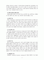 [2021 교육심리학] 1.가드너(Gardner)의 다중지능이론을 설명하고, 그 교육적 시사점 2.매슬로우(Maslow)의 동기위계설에 대해 설명하고, 그 교육적 시사점을 논하시오. 4페이지