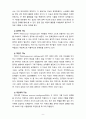 [2021 교육심리학] 1.가드너(Gardner)의 다중지능이론을 설명하고, 그 교육적 시사점 2.매슬로우(Maslow)의 동기위계설에 대해 설명하고, 그 교육적 시사점을 논하시오. 5페이지