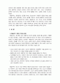 [2021 교육심리학] 1.가드너(Gardner)의 다중지능이론을 설명하고, 그 교육적 시사점 2.매슬로우(Maslow)의 동기위계설에 대해 설명하고, 그 교육적 시사점을 논하시오. 8페이지