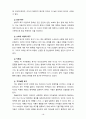 [2021 교육심리학] 1.가드너(Gardner)의 다중지능이론을 설명하고, 그 교육적 시사점 2.매슬로우(Maslow)의 동기위계설에 대해 설명하고, 그 교육적 시사점을 논하시오. 10페이지