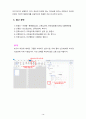 [2021 교육심리학] 1.가드너(Gardner)의 다중지능이론을 설명하고, 그 교육적 시사점 2.매슬로우(Maslow)의 동기위계설에 대해 설명하고, 그 교육적 시사점을 논하시오. 14페이지