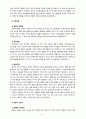 [2021 영유아프로그램개발과평가4A] 영유아프로그램의 기초이론 중 성숙이론과 학습이론의 배경, 기본전제, 대표적 이론가에 대해 설명하고, 두 이론의 주장을 비교하여 논하시오. 4페이지