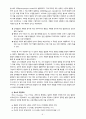 [2021 영유아프로그램개발과평가4A] 영유아프로그램의 기초이론 중 성숙이론과 학습이론의 배경, 기본전제, 대표적 이론가에 대해 설명하고, 두 이론의 주장을 비교하여 논하시오. 5페이지