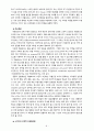 [2021 영유아프로그램개발과평가4A] 영유아프로그램의 기초이론 중 성숙이론과 학습이론의 배경, 기본전제, 대표적 이론가에 대해 설명하고, 두 이론의 주장을 비교하여 논하시오. 8페이지
