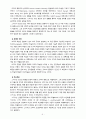 [2021 영유아프로그램개발과평가4A] 영유아프로그램의 기초이론 중 성숙이론과 학습이론의 배경, 기본전제, 대표적 이론가에 대해 설명하고, 두 이론의 주장을 비교하여 논하시오. 9페이지