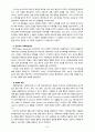 [2021 영유아프로그램개발과평가4A] 영유아프로그램의 기초이론 중 성숙이론과 학습이론의 배경, 기본전제, 대표적 이론가에 대해 설명하고, 두 이론의 주장을 비교하여 논하시오. 10페이지