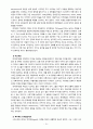 [2021 영유아프로그램개발과평가4A] 영유아프로그램의 기초이론 중 성숙이론과 학습이론의 배경, 기본전제, 대표적 이론가에 대해 설명하고, 두 이론의 주장을 비교하여 논하시오. 12페이지