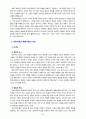 [2021 영유아프로그램개발과평가4A] 영유아프로그램의 기초이론 중 성숙이론과 학습이론의 배경, 기본전제, 대표적 이론가에 대해 설명하고, 두 이론의 주장을 비교하여 논하시오. 15페이지