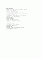 PCR 실험 보PCR 실험 보고서고서 8페이지