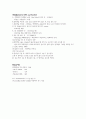 PCR 실험 보PCR 실험 보고서고서 11페이지