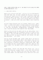 (방송통신대 사회복지학개론 중간과제물)1강에서 7강까지의 강의를 들은 후 가장 인상깊은 사건 혹은 장면을 한 개 선택하여 아래의 내용에 답하시오 참치캔을 따다 다치면 개인과 가족의 책임과 사회나 국가의 책임이라는 두 관점에서 반응 2페이지