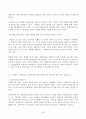 (방송통신대 사회복지학개론 중간과제물)1강에서 7강까지의 강의를 들은 후 가장 인상깊은 사건 혹은 장면을 한 개 선택하여 아래의 내용에 답하시오 참치캔을 따다 다치면 개인과 가족의 책임과 사회나 국가의 책임이라는 두 관점에서 반응 5페이지