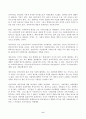 (방송통신대 사회복지학개론 중간과제물)1강에서 7강까지의 강의를 들은 후 가장 인상깊은 사건 혹은 장면을 한 개 선택하여 아래의 내용에 답하시오 참치캔을 따다 다치면 개인과 가족의 책임과 사회나 국가의 책임이라는 두 관점에서 반응 6페이지