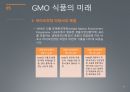 GMO란? (유전자변형) 37페이지