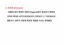 수산생물내분비학 15페이지
