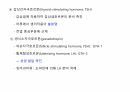 수산생물내분비학 48페이지