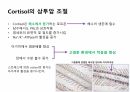 수산생물내분비학 78페이지