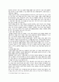 [고위험모아간호학] 2021년, (1) 죽음을 앞둔 아동과 의사소통할 때 유념해야 할 점 들을 아동의 발달단계별로 논하시오. (2) 고위험 신생아를 분류하는 기준, 발생빈도를 감소방안과 체온 유지를 위해 간호사 유념사항 (3) 중환아 간호단위의 특성, 간호사의 능력, 태도 및 역할, 또한 중환아실 아동의 정서적인 간호중재 5페이지