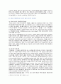 [고위험모아간호학] 2021년, (1) 죽음을 앞둔 아동과 의사소통할 때 유념해야 할 점 들을 아동의 발달단계별로 논하시오. (2) 고위험 신생아를 분류하는 기준, 발생빈도를 감소방안과 체온 유지를 위해 간호사 유념사항 (3) 중환아 간호단위의 특성, 간호사의 능력, 태도 및 역할, 또한 중환아실 아동의 정서적인 간호중재 6페이지