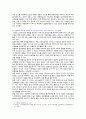 [고위험모아간호학] 2021년, (1) 죽음을 앞둔 아동과 의사소통할 때 유념해야 할 점 들을 아동의 발달단계별로 논하시오. (2) 고위험 신생아를 분류하는 기준, 발생빈도를 감소방안과 체온 유지를 위해 간호사 유념사항 (3) 중환아 간호단위의 특성, 간호사의 능력, 태도 및 역할, 또한 중환아실 아동의 정서적인 간호중재 10페이지