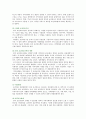 [지역사회간호학 2021] 일차보건의료에 관해 작성하시오. 1. 일차보건의료사업 위한 주요 원리와 사업특성 2. 정부시범사업과 그 결과에 따른 법과 제도운영 3. 오타와헌장의 주요내용과 우리나라 국민건강증진계획 2020의 대표지표 4페이지