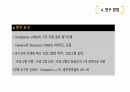 간호행정학 (간호사 보수교육 프로그램 평가에 대한 중요도 인식) [PPT 발표자료] 8페이지