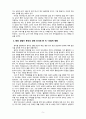 [2021 특수교육학개론] 1. 자신의 유·초·중등·대학 시절이나 성인기에 경험하였던 장애 유아의 장애 유형, 장애의 특징에 대해 기술하고 해당 장애 유아에 대한 경험이 자신의 장애에 대한 인식에 준 직∙간접적 영향을 논리적으로 기술하시오. 2. ① 발달지체, ② 지적장애, ③ 자폐성장애, ④ 시각장애, ⑤ 청각장애, ⑥ 정서 및 행동장애, ⑦ 의사소통장애 이상의 7가지 장애 중 본인이 관심 있는 장애 유형 2가지를 선택하시오. 5페이지