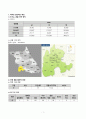 정신간호학실습 지역사회 정신보건 보고서 [강원도 원주시] 2페이지