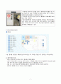 정신간호학실습 지역사회 정신보건 보고서 [강원도 원주시] 8페이지