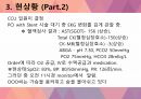 심근경색(MI) 간호과정(4개) [PPT 발표자료] 31페이지