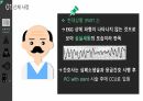 심근경색(STEMI) 간호과정(5개) [PPT 발표자료] 9페이지