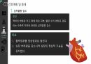 심근경색(STEMI) 간호과정(5개) [PPT 발표자료] 12페이지