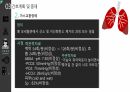 심근경색(STEMI) 간호과정(5개) [PPT 발표자료] 15페이지