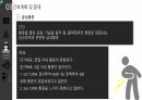심근경색(STEMI) 간호과정(5개) [PPT 발표자료] 20페이지