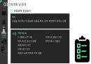 심근경색(STEMI) 간호과정(5개) [PPT 발표자료] 27페이지