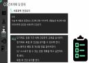 심근경색(STEMI) 간호과정(5개) [PPT 발표자료] 28페이지