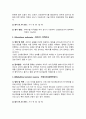 이비인후과(ENT) 수술 및 간호 & 검사 15페이지