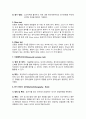 이비인후과(ENT) 수술 및 간호 & 검사 16페이지