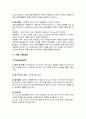 이비인후과(ENT) 수술 및 간호 & 검사 19페이지