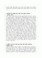 [2022년도 대비] 2021년도 한양대학교구리병원 신규간호사 합격 자기소개서 4페이지