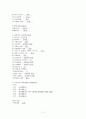 성인간호학실습 케이스스터디 (만성 부비동염) [간호진단 및 간호과정 3개] 4페이지