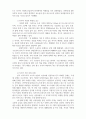 러시아 시장 진출 성공 사례 4페이지