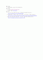 두개 이상의 한국기업 조사 및 특성 비교 분석_대한민국 맥주대전 6페이지