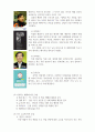 광고의 종류 5페이지